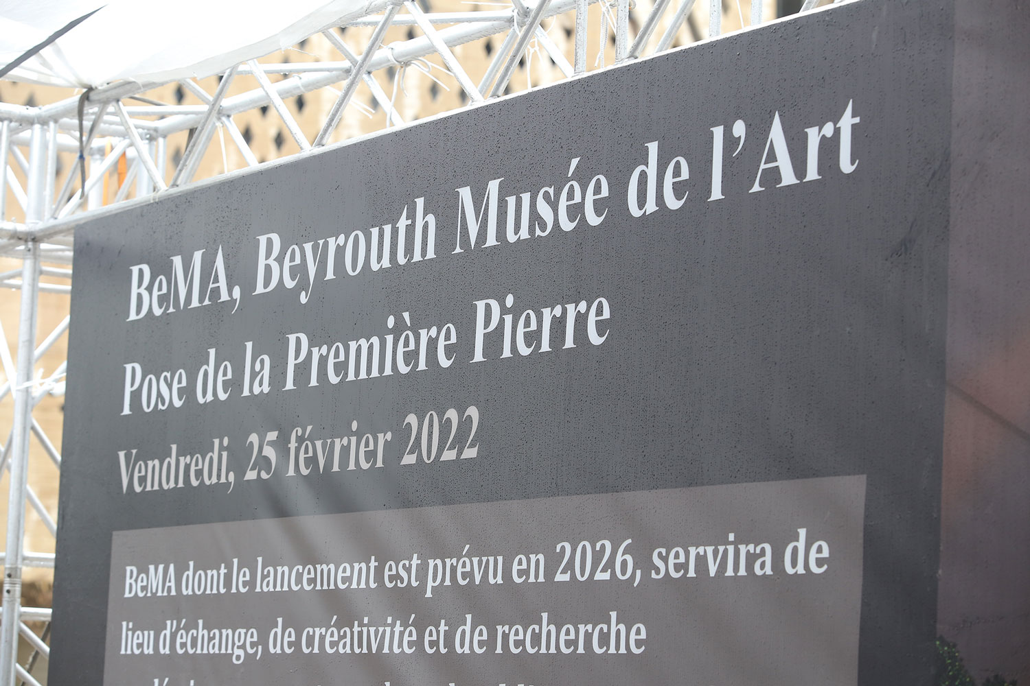BeMA’s Groundbreaking ceremony – 25th of February 2022